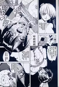 Azure Angels ver.1.0