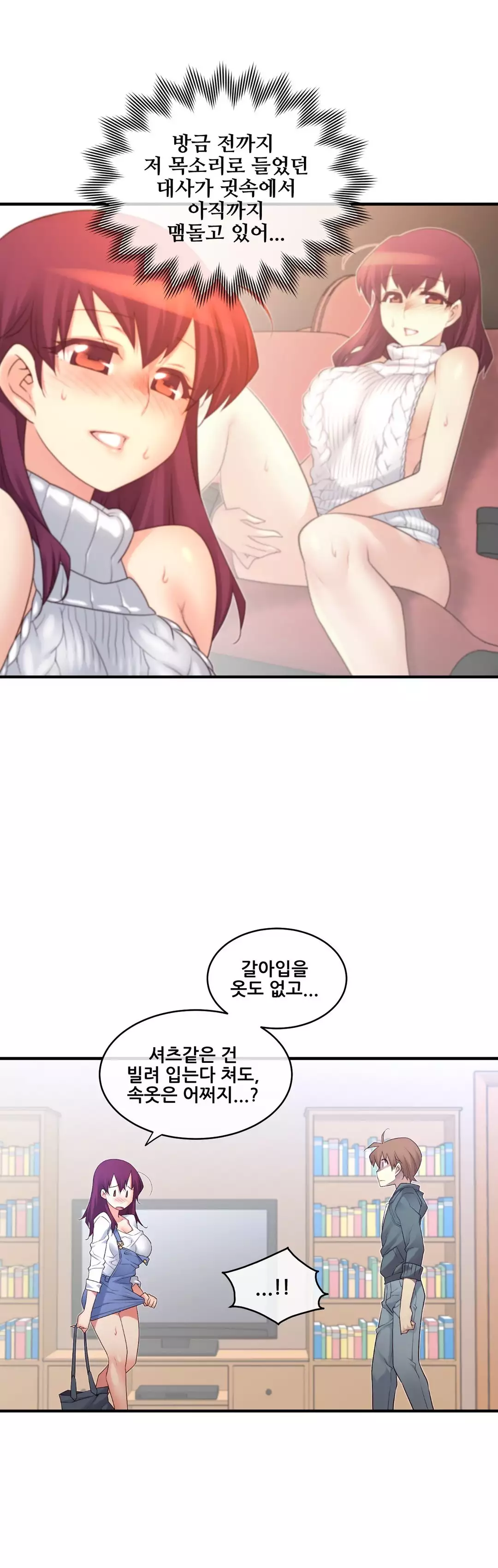 Master in My Dreams Ch.90-116