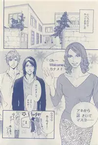 MAGAZINE BE×BOY 2015-04