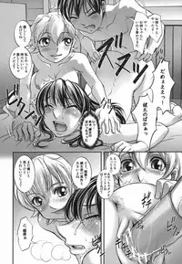 [Raymon] Touka to Momoka