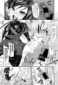 Comic LO 2013-11 Vol. 116