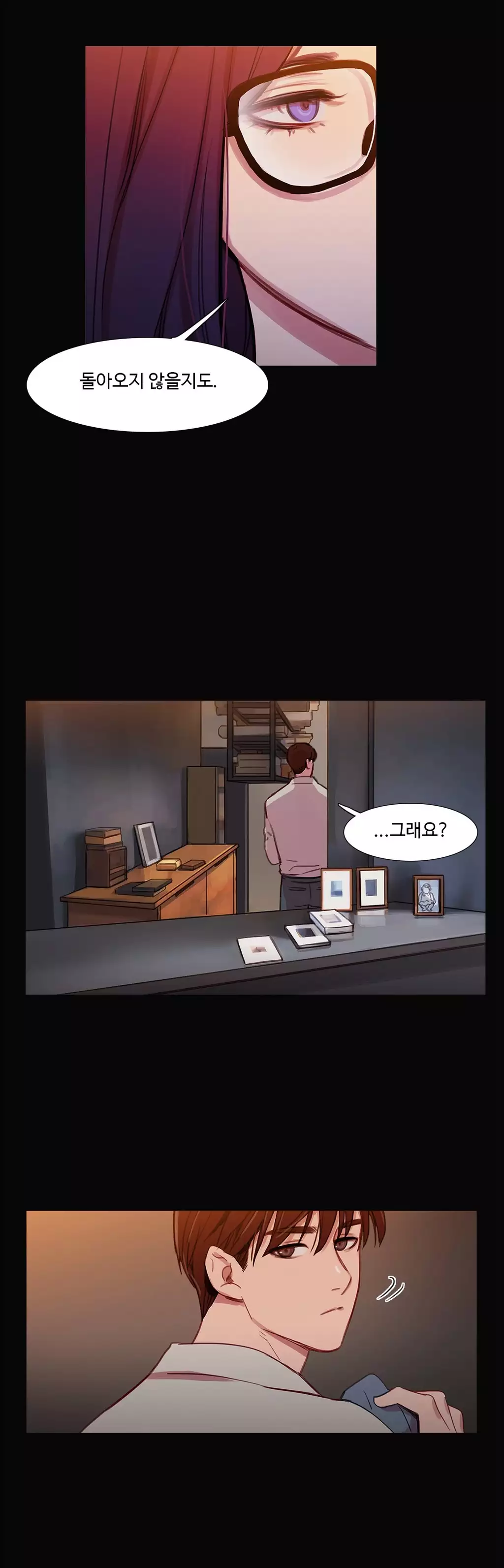 Scandal of the Witch Ch.0-34