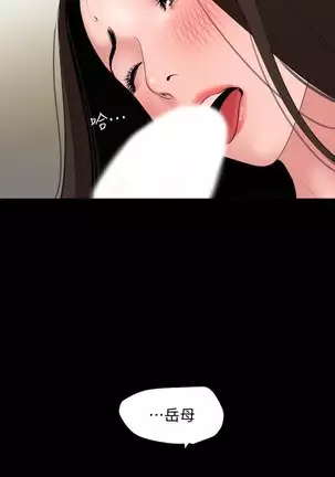 SON IN LAW 32-49 CHI