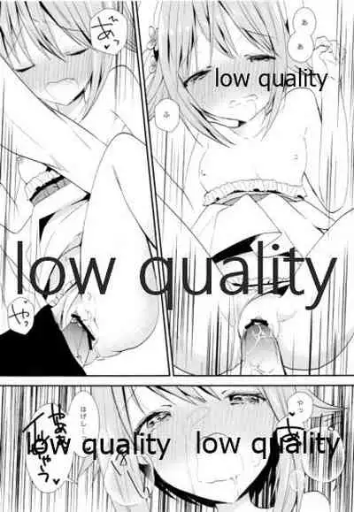 プロデューサーさんあそびましょうよ。