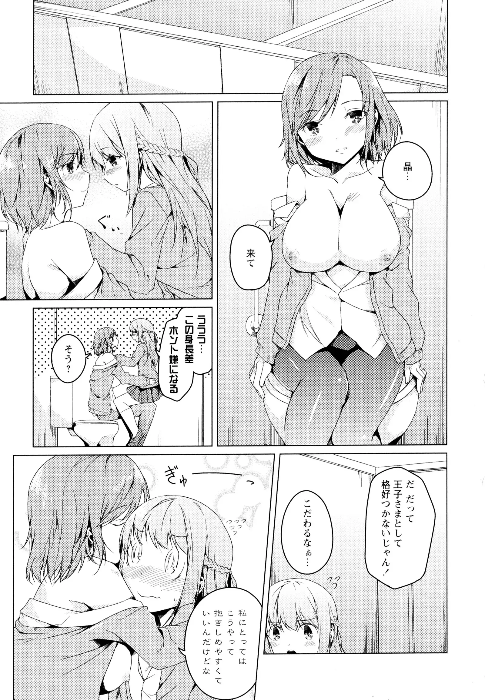 彩百合 Vol.4