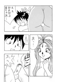 (C47) [METAL (Various)] Model DX2 (Various)