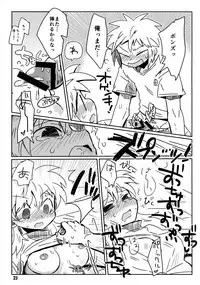 [ポの一族 (サイコ)] 私がやったわ (Hunter x Hunter)