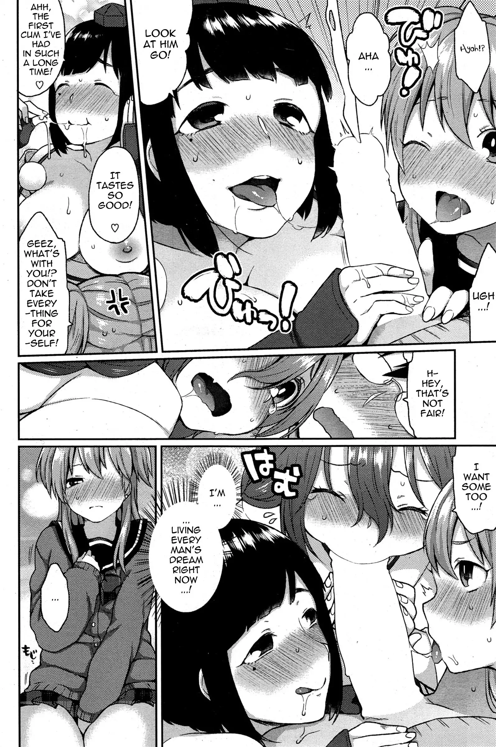 Ookami-san no Ooshigoto | A Wolf's Job Ch. 4