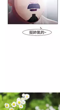 [Studio Gale] Lady Garden 淑女花苑 第一季 [Chinese]