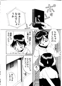 [Mimizushiki]Like an Angel