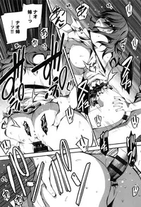 [Kikurage] Kimi to H