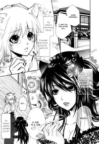 [Aoyama Aruto] Nekoroma [English] [Yuri Project]