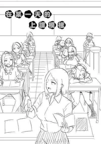 [Akishiro Akino] Pakohame Party | 與人連結的啪啪派對 [Chinese] [Digital]