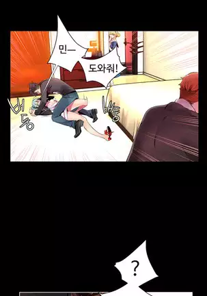 Lilith`s Cord Ch.0-43