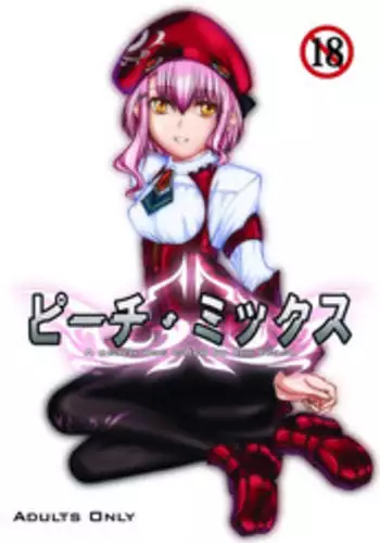 [Zensoku Rider (Tenzen Miyabi)] Peach Mix (Xenosaga) [English] [Digital]