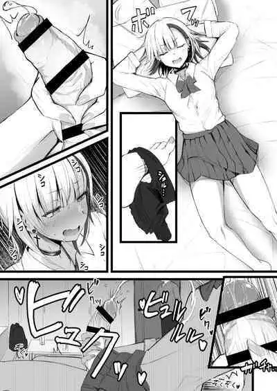 Futanari JK Naria-chan!