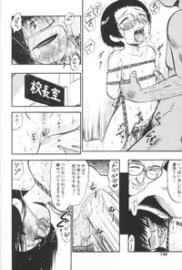 [Deep Purple'72] Ganbari Otome