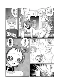 [あんたれす] DEEP PURPLE 肛虐調教編