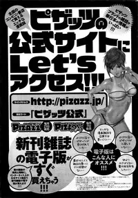 Action Pizazz DX 2016-05