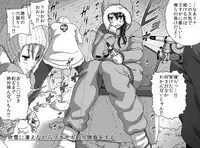 Sonna Anata ni Arigato wo