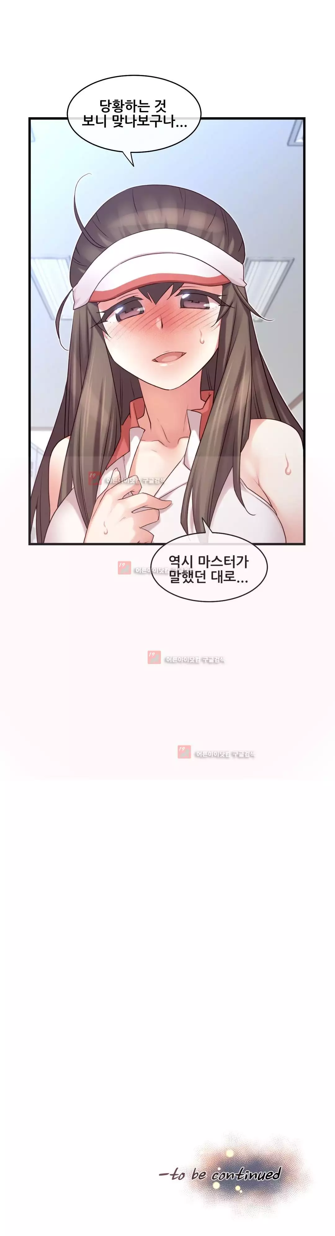 Master in My Dreams Ch.90-129