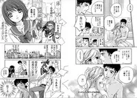 [Kawamoto Takahiro]EROIZM