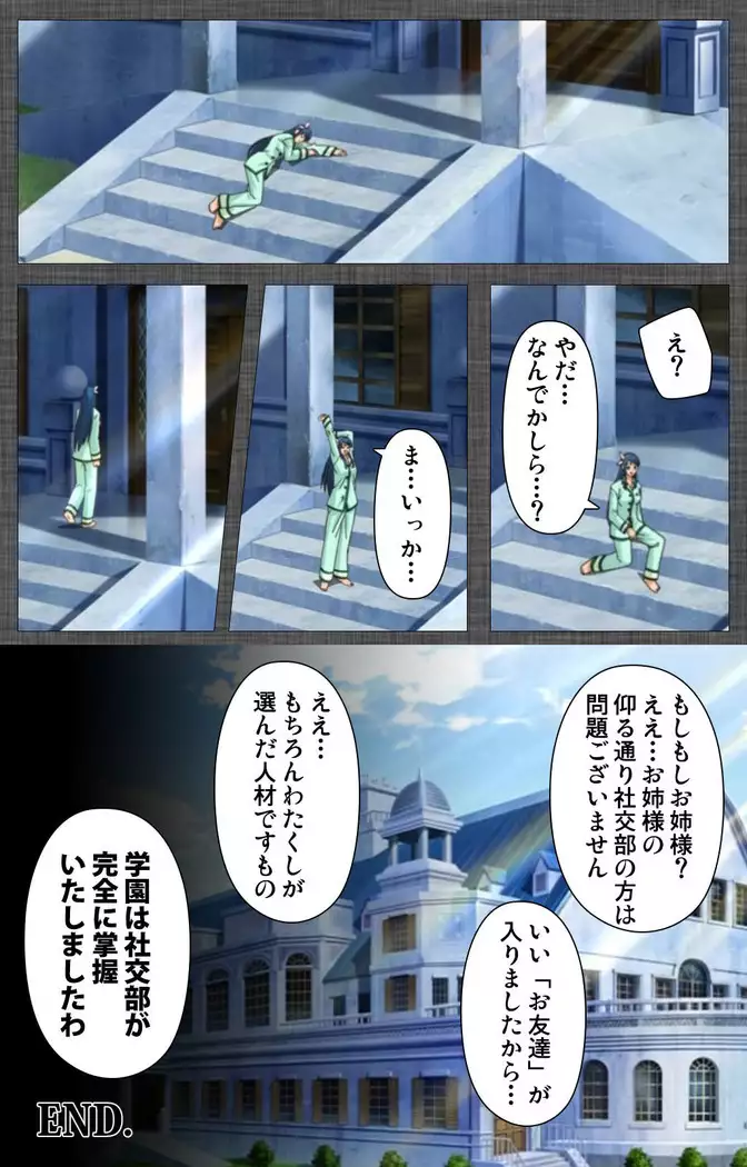 DISCIPLINE Rei Kanzenban