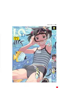 [Takamichi] LO Artbook 2-A TAKAMICHI LOOP WORKS