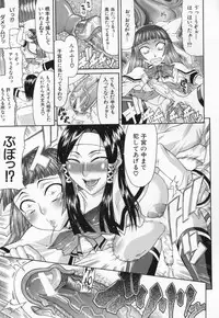 [Gura Nyuutou] Escape