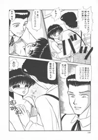 [Ayasaka Mitsune] Tottemo DANGER Bunny-chan!! SIDE-B