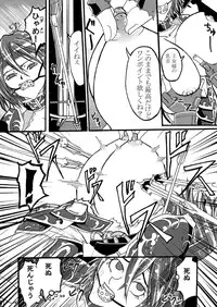 [top] ryuu hime tsui raku