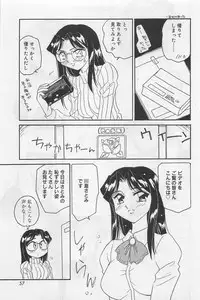 [Amagi Kei] Sensitive