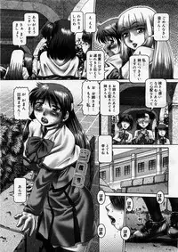 COMIC Megastore H 2003-09