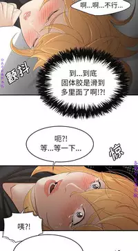 性爱百分百 完结 【中文】