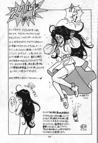 (C42) [Studio SAMPLE (Various)] SAMPLE Vol. 4 (Various)