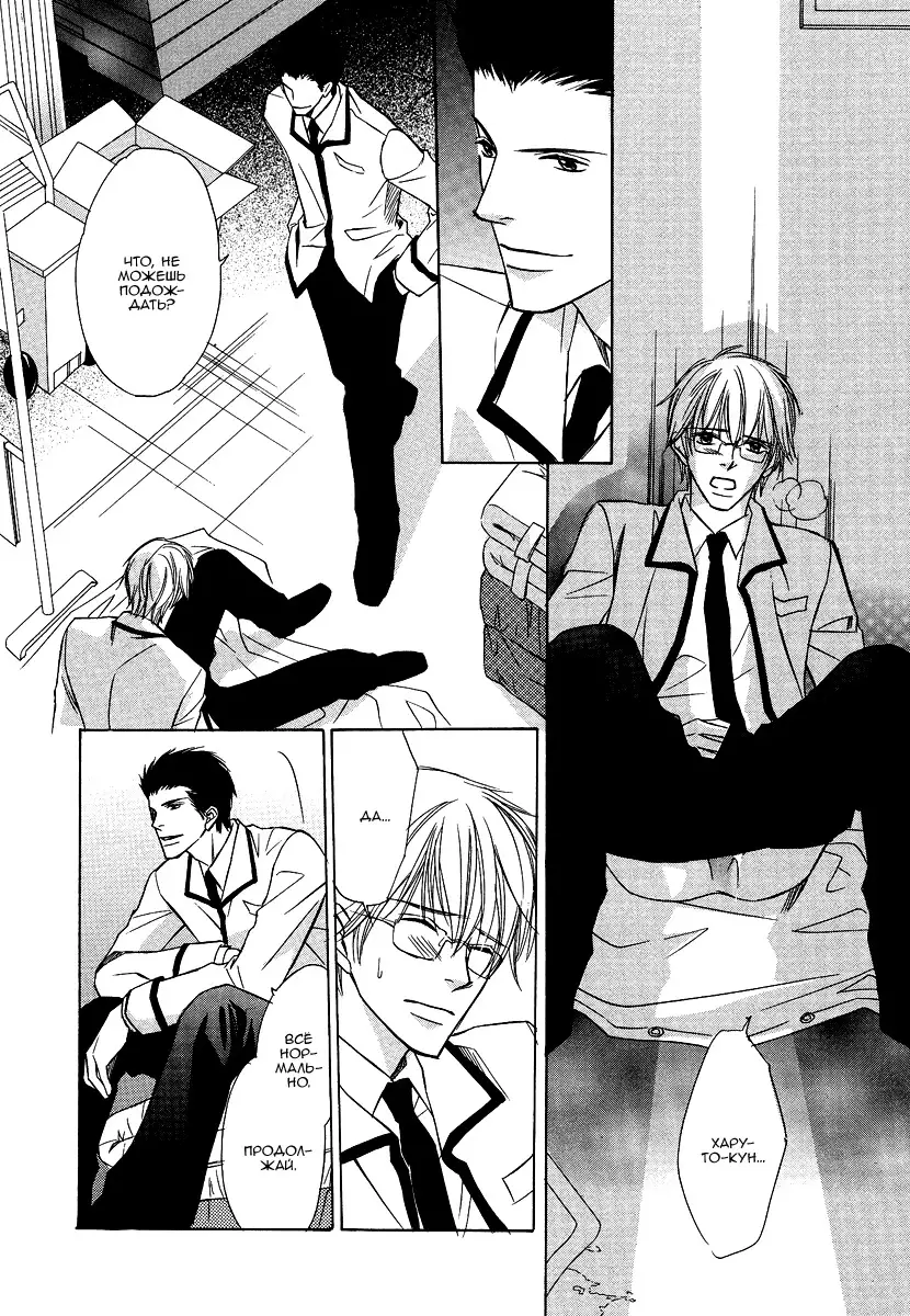 I'll Be With You Tomorrow