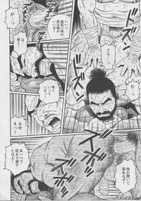 [Tagame] The Melon Theif