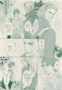 MAGAZINE BE×BOY 2015-04