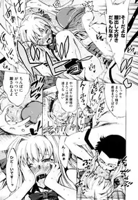 [Takenoko Seijin] Shiawase Shoujo