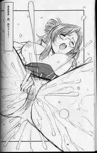 (CR33) [Command+Z (Aruma Jirou)] Teacher's Pet (Onegai Teacher)