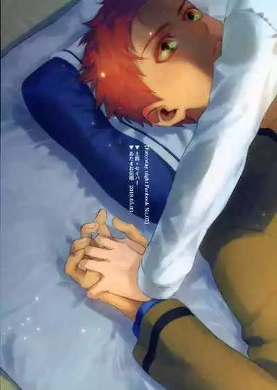 (Super ROOT4to5 2018) [Atama Ohanabatake (Otama)] Nonde Nomarete (Fate/stay night) [English] [Stopittarpit]