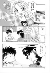 [Anthology] Little Pierce Vol.21