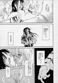 [Ouma Tokiichi] Neko Mamma