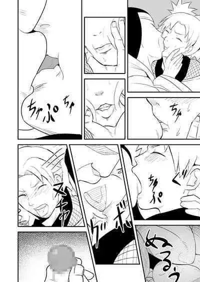 Mugen Tsukuyomi Series Temari