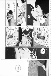 [Higashiyama Show] Implicity [Chinese]