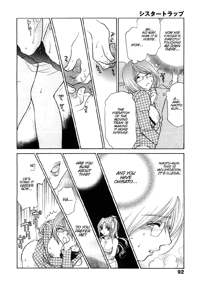 Sister Trap V1 - Ch4