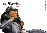 mentaiko: suichoubai