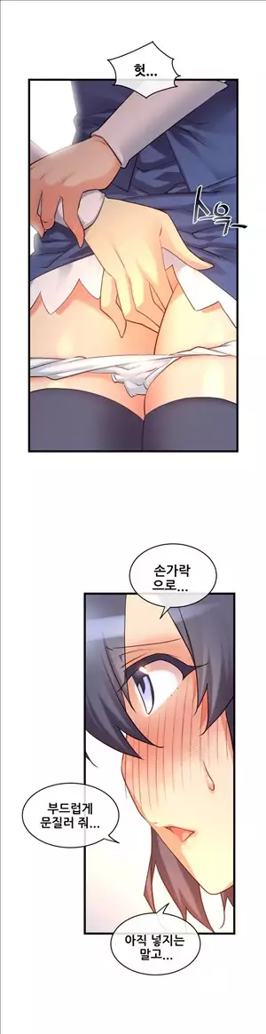 Master in My Dreams Ch.90-116