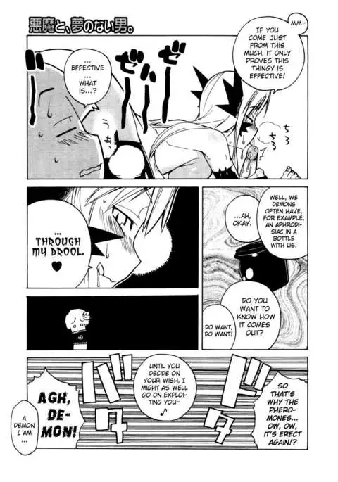 Akuma to Yume no nai Otoko.