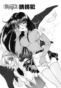 [Kirisawa Mint] Energya